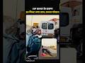 Jaipur में में VIP मूवमेंट के चलते ट्रैफिक जाम से जनता परेशान, वीडियो वायरल