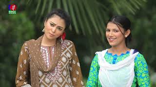 Baokumta Batash | বাওকুমটা বাতাস | Ep 48 | Mosharraf Karim | Nabila islam | Jui | Bangla Natok 2024