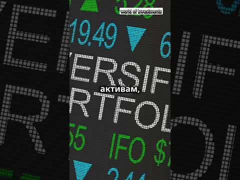 Секреты успешного Инвестирования! #финансоваясвобода #инвестиции #финансоваяграмотность #финансы