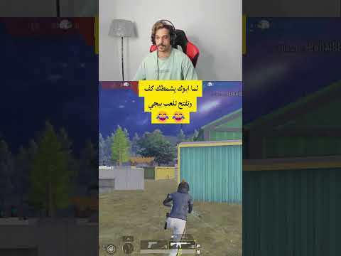 العاب Pubgmobile