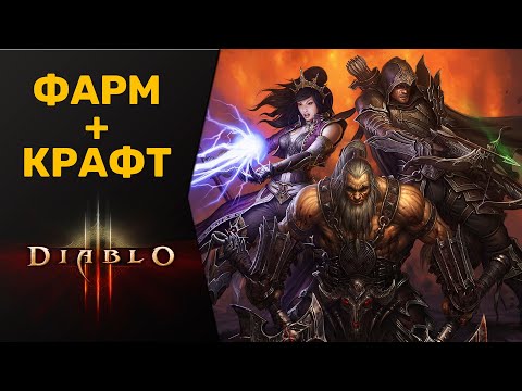 Video: Nasveti Za Kovčke Diablo 3 - Kako Odkleniti Haedriga Eamon-a In Izslediti Naraščajoče Predmete