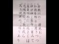 校歌