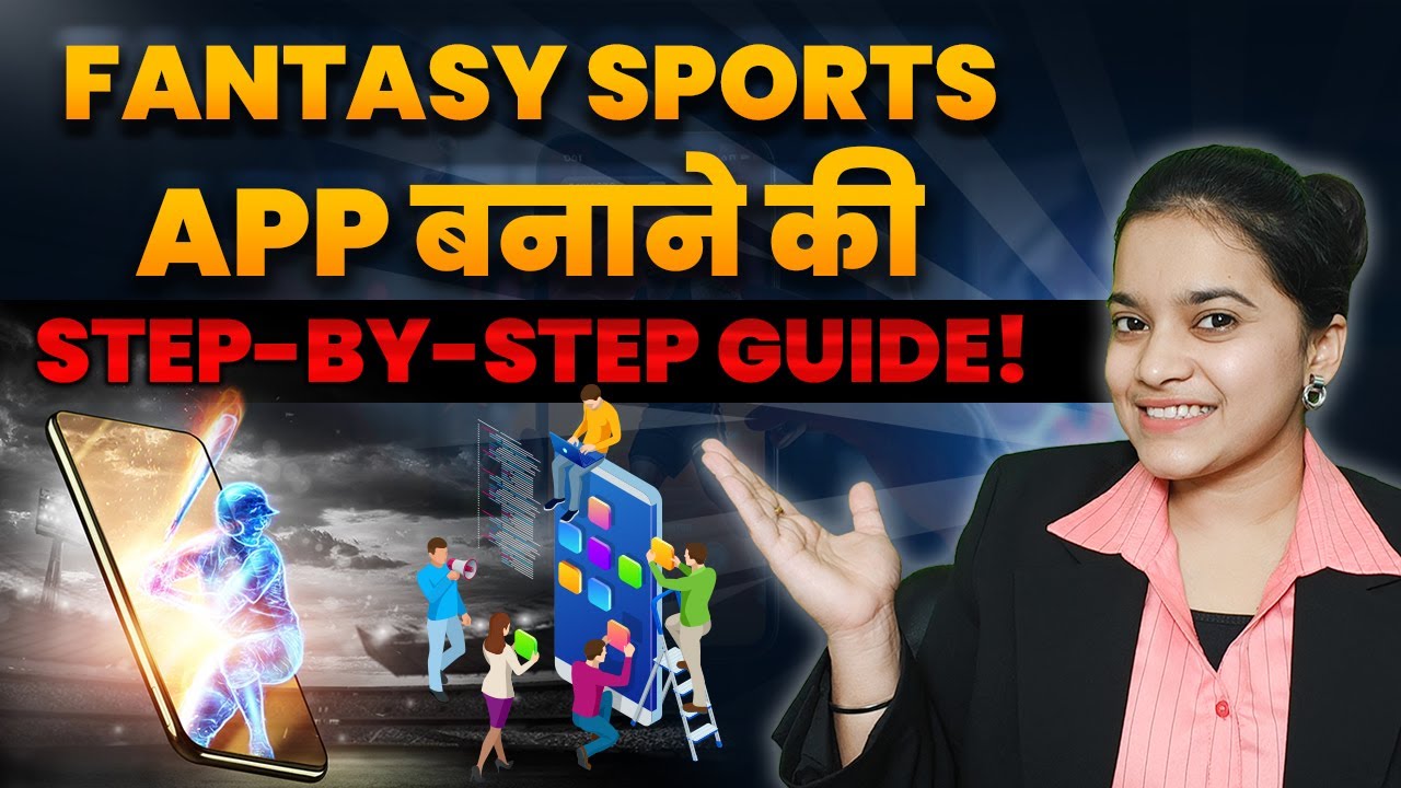 Fantasy Game App Kaise Banaye | Fantasy Sports App Banane Ki Step-by-Step Guide!