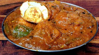Kadai Egg Curry| एग करी एक बार एसे बनाकर देखिए | Dhaba Style Egg Curry