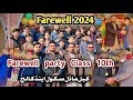 Farewell party of class 10th kms kabal  kabal model school and college  gul qadar shah farewell