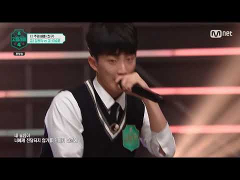 고등래퍼4 5화)고2 김현직 VS 고1 이승훈 (1:1주제배틀 친구)