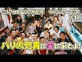 【バリの兄貴に愛に来たよ！】ミリアカバリツアー2017 vol.1