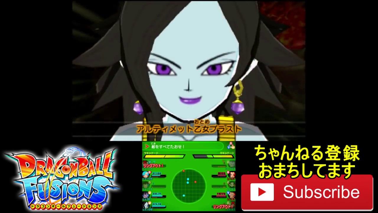 実況 ドラゴンボールフュージョンズ ビルスイス出現 ビルス X ウイス 場所 裂け目ランクなど メイルス Youtube