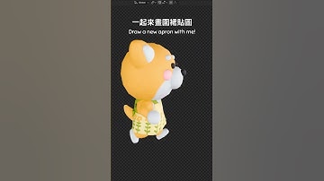 🍡Shiba Sweet🍡 Floral Apron #indiegame #gamedev