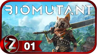 BIOMUTANT (ТЁМНАЯ АУРА) ➤ Злой биомутант ➤ Прохождение #1