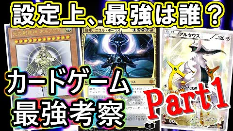 تحميل ポケモンカード最強