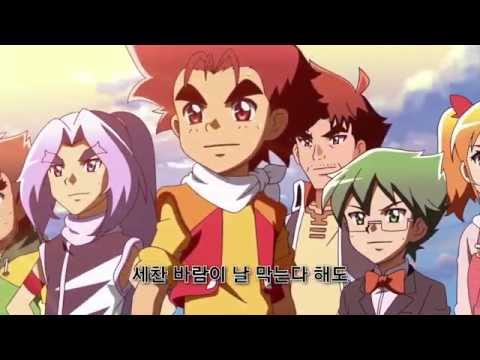 Top Plate Beyblade Opening Youtube Top Plate Beyblade Opening Youtube