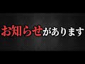 【荒野行動】皆様。お久しぶりです。