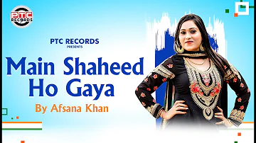 Main Shaheed Ho Gaya - Full Video | Afsana Khan | Latest Punjabi Song | PTC Records