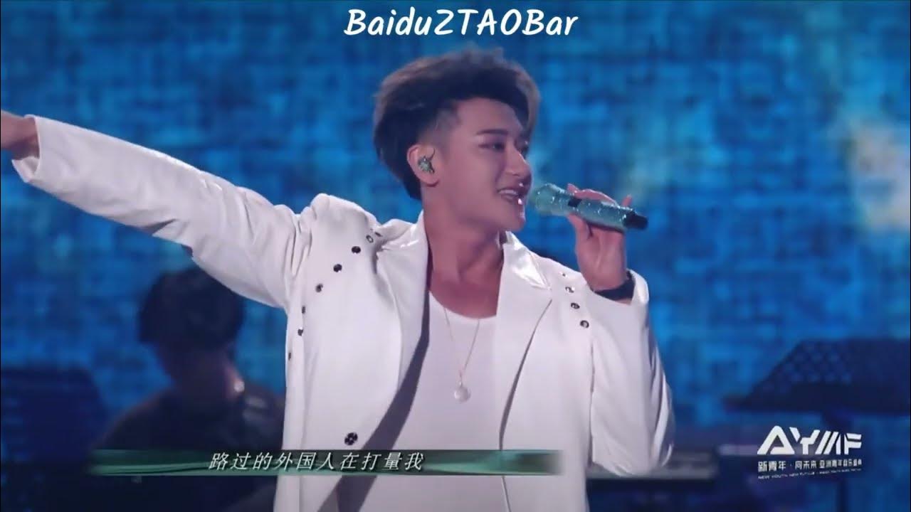  eng sub 231028 z tao performing at asian youth music festival in