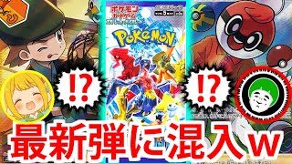 ポケモンカード　ボールガイsr 120枚まとめ　愛の戦士 ボールガイ【SR】{196/190}