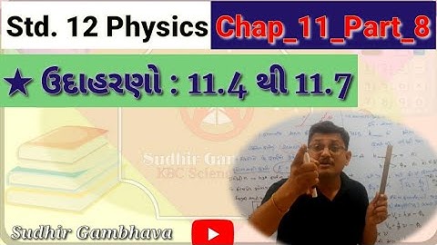 XII Phy. Chap_11_Part_8 || ઉદાહરણો : 11.4 થી 11.7 || Solution of Numerical of Exercise