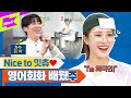 [EN] ⭐미주두⭐ 영어 할 수 있어! 희극인(?) 미주의 대환장 영어 토크쇼ㅋㅋㅋ (feat. 존박) | MIJOO | 런웨이2 | LEARN WAY 2 | EP.13