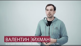 Суставная разминка: комплекс упражнений для дома от тренера 