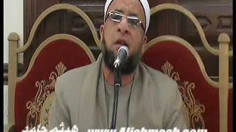 الشيخ على شميس من أواخر سورة البقرة واول سورة ال عمران من منشية صدقى أبو كبير8 3 2013