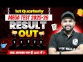 Toppers Revealed! 1st Quarterly Test 2025-26 | RBSE Wallah Result