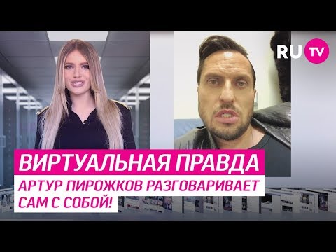 Новости Инстаграма. Виртуальная правда #656