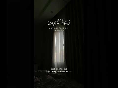 و ن س وق ال م ج ر م ين آل ﺢس آﭔ ﻤش ﭥر ﮗ