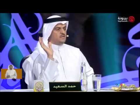 حمد السعيد من مسرح شاطئ الراحه يرحب بالأعلامي الكبير نصار الخمسان أحد أعمدة الصحافه الشعبيه في ا
