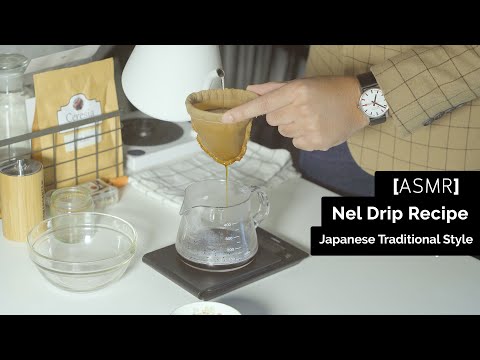 【Nel Drip】สูตรดริปกาแฟ แบบถุงผ้าญี่ปุ่น | BrownDrop [ASMR]