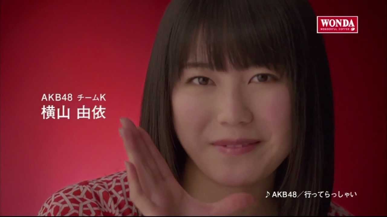 横山由依 ワンダ モーニングショット Cm メッセージ篇 Youtube