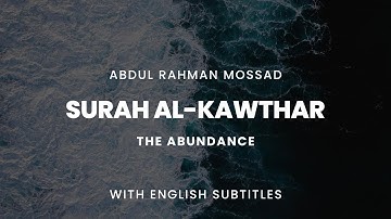 SURAH AL-KAWTHAR |  ABDUL RAHMAN AL MASOOD | سورة الكوثر |  عبد رحمن المسود