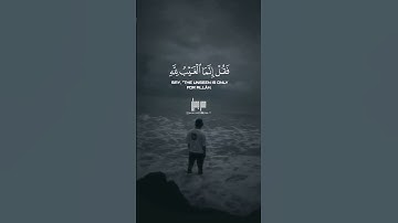 أجمل تلاوة ممكن تسمعها 💜☁️ #عبدالرحمن_مسعد #quran #قران_كريم #تيك_توك #ترند #تلاوة_خاشعة
