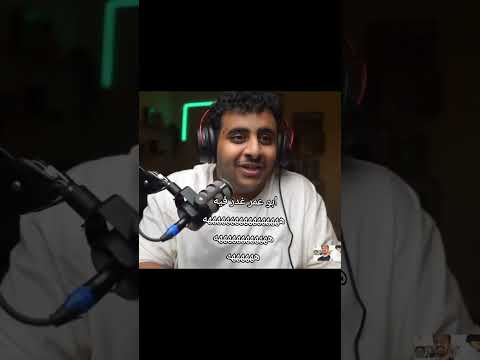 ابو عمر غدر فيه 2222 22 فالكونز اكسبلور ضحك ابوعمر عادل 