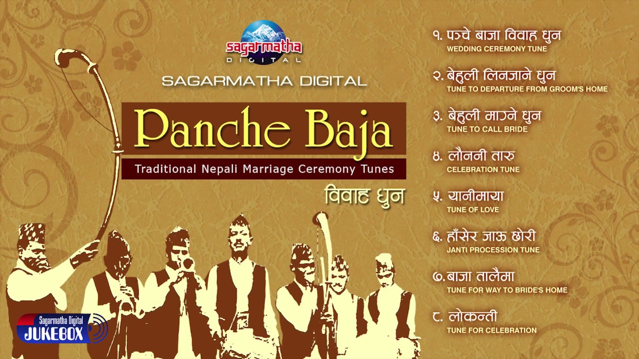     Nepali Panchebaja Wedding Ceremony Instrumental Jukebox