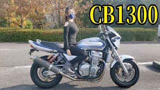 Cb1300 大人気車種を熟女が紹介
