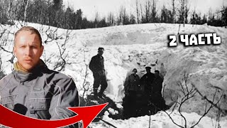 видео: Перевал Дятлова. Настил. Шары. Йети. Интервью с Александром Федотовым. Часть 2 картинка: Перевал Дятлова. Настил. Шары. Йети. Интервью с Александром Федотовым. Часть 2