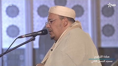 الشيخ عمر القزابري تراويح رمضان 1445/2024 الليلة الثامنة 8 سورة الاعراف