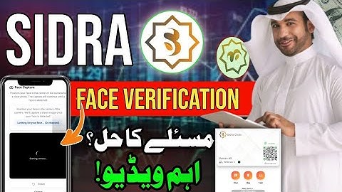 Sidra Chain Multiple Accounts Face Verification Problem Solved | SIDRA CHAIN new Update