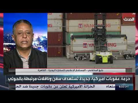 اليمن... دعوة لشن عملية برية لتحرير السواحل الغربية من مليشيا الحوثي