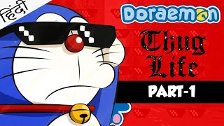 DORAEMON Thug Life Part 1 (Short) IN HINDI by Lost Toon Loverz