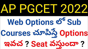 ap pgcet 2022 cannwe give web options for sub courses details in telugu