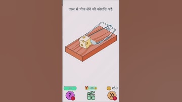 Brain Test Game Level 140 @NextShubhamYT @TotalGaming093 #short #braintestgame  #gaming