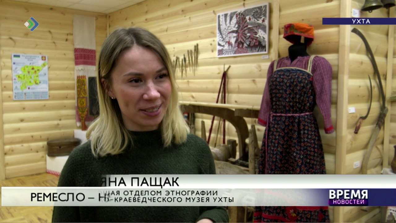 Время новостей. Ухта. 24.06.19 - YouTube