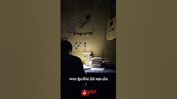 લક્ષ્ય........ #cce #psi #gyanacademy  #gpsc #gsssb #revenuetalati2025 #viralshorts  #shorts