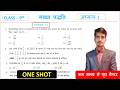 Class 9 Maths Chapter 1 Exercise 1.3 | Number Systems | NCERT Solutions Hindi Medium | kamaldev sir