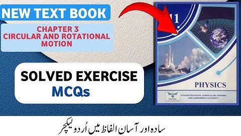 FSc 1st Year Physics New Book 2025 | Chapter 3 Circular & Rotational Motion | Solved Exercise MCQs
