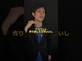 動画消した事ある人正直に言いましょう。笑 #tiktok攻略 #マネタイズ