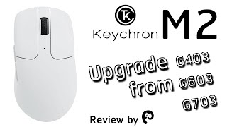 เมาส์ Hybrid Ergo นอกกระแส Keychron M2