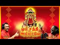 Om Sakthi Ammave | lyrical video | Thenisai Thendral Deva | feat.Srikanth Deva
