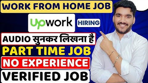 UpWork Work From Home Jobs 2025 | Part Time Jobs | Online Jobs At Home | Verified WFH Remote Jobs